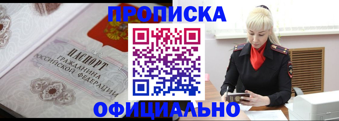 форма 3 в Джанкое